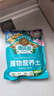 德沃多4L植物营养土通用养花土种菜有机土壤泥炭土绿植盆栽种植土椰糠 实拍图