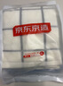 京东京造全棉毛巾小方巾7A级抗菌防螨纯棉方巾柔软舒适吸水洗脸擦汗 4条装 实拍图