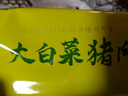 湾仔码头大白菜猪肉水饺1320g*2包 132只 半成品速冻水饺皇后推荐 实拍图