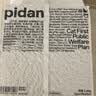 pidan猫砂 纯豆腐猫砂2.4kg*6包强力吸臭不易带出 可冲厕所非膨润土砂 实拍图