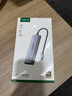 绿联Type-C拓展坞转HDMI扩展坞转接头USB多接口转换器通用雷电苹果MacBook mini华为电脑笔记本平板 实拍图