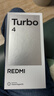 小米 REDMI Turbo 4 天玑 8400-Ultra IP68防水 16GB+256GB 祥云白  实拍图