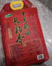 十月稻田 当季新米 寒地之最 东北长粒香大米 8斤（东北大米 香米 4公斤） 实拍图