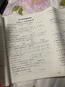 七年级下册数学试卷人教版 初中期末冲刺100分知识梳理总复习测试卷专项模拟突破卷必刷题真题综合检测卷 实拍图