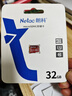 朗科（Netac）32GB TF（MicroSD）存储卡 A1 C10 经典国风版 读速可达100MB/s 行车记录仪&手机专用内存卡 实拍图