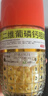 利君二维葡磷钙咀嚼片 400片 儿童 孕妇及哺乳期妇女钙质的补充 实拍图