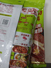 海底捞火锅底料汤料 牛油清油清汤番茄底料 麻辣香辣口味 一料多用 微辣香汤火锅底料160g*3 实拍图