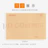 西玛（SIMAA）9号A4牛皮纸大信封 40只装C4信封文件袋 邮局标准信封324*229mm 工资袋发票袋 6591 实拍图