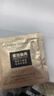 丸美胶原小金针超级面膜 重组胶原蛋白抗皱修护面膜50g 脆敏肌可用 实拍图