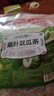 福东海 桑叶双瓜茶250克(大份量50袋) 祛浊搭茶血糖压茶包养生茶叶 实拍图