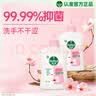 滴露（Dettol）洗手液滋润倍护250g*2 实拍图