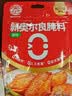 安记奥尔良腌料蜜汁香辣味烤翅腌料烧烤聚餐露营鸡排家用商用调料160g 实拍图