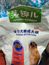 麦富迪狗粮 藻趣儿狗粮成犬粮牛肉螺旋藻 均衡营养15kg/30斤 实拍图