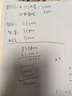舌里 奇亚籽全麦吐司1000g低脂面包切片粗粮健身代餐早餐营养休闲零食 实拍图
