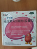 【4盒装】伊可新维生素AD滴剂（胶囊型）50粒1岁以上维生素ad用于预防和治疗维生素A及D的缺乏症京东大药房 实拍图