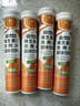 康恩贝维生素c泡腾片4g*20片固体饮料果味维c泡腾片VC甜橙味 实拍图