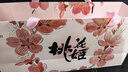 东阿阿胶桃花姬阿胶糕285g礼袋款即食阿胶 520送女朋友礼物送长辈女营养品 实拍图