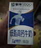 蒙牛低脂高钙牛奶 250ml*16盒 早餐伴侣健身减脂 年货礼盒 实拍图