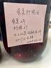 美厨（MAXCOOK）玻璃密封罐 储物瓶泡酒瓶玻璃瓶子泡腊八蒜 3000ml 单个装MCX1046 实拍图