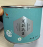 八马茶业 金骏眉 正山小种 大红袍 茉莉花茶 陈皮普洱 黄茶 茶叶自己喝 210g（金骏眉+黄茶+茉莉花茶） 实拍图