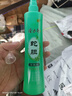 隆力奇花露水清凉止痒舒缓蚊虫叮咬花露水竹叶清香型195ml 实拍图