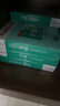 齐心（COMIX）利捷A4打印纸 70g 500张*8包 双面顺滑畅打a4复印纸 办公商务采购首选 整箱4000张【口碑复购王】 实拍图