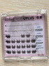 优家（UPLUS）免胶假睫毛眼睫毛超自然仿真嫁接新手白开水36簇送礼自营 实拍图