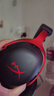 极度未知（HYPERX）飓风2飓风3二代三代cloud系列 电竞游戏耳机头戴式有线无线电脑fps吃鸡ps5专用降噪麦克风原金士顿 【飓风3有线】全新升级丨53mm驱动单元丨黑红 实拍图