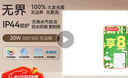 雷士（NVC）厨房灯铝扣板集成吊顶吸顶灯卫生间300×300LED平板无边界面板灯 实拍图