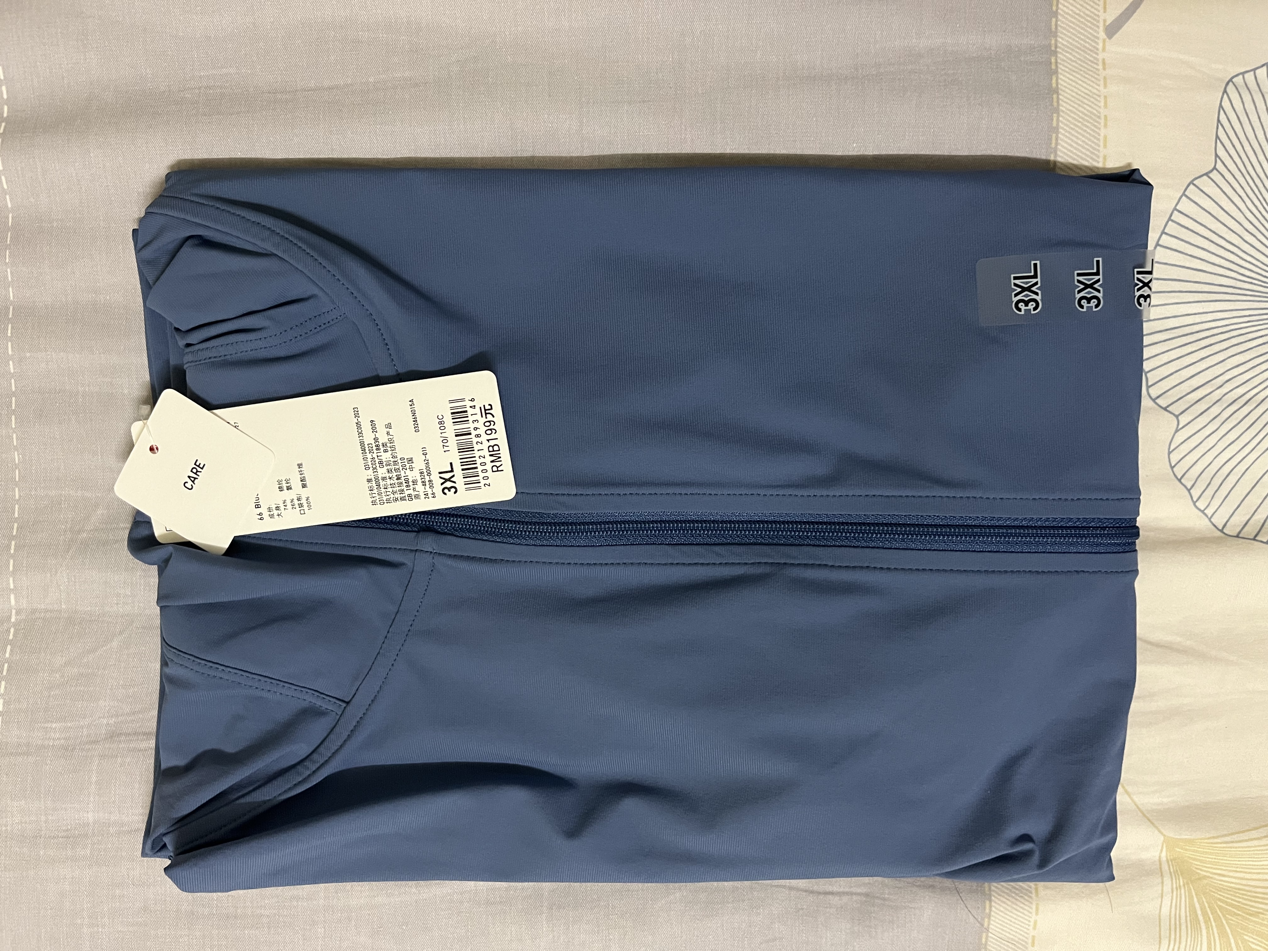 优衣库AIRism高弹力防紫外线拉链连帽开衫女装实测UPF100+483281 66 蓝色 3XL 实拍图