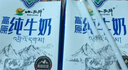 小西牛 纯牛奶小方砖全脂营养儿童早餐奶200ml*20盒整箱 实拍图