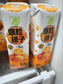 蒙牛真果粒柠檬蜜柚味含乳饮品240g*10盒 龚俊同款 送礼 实拍图
