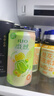 锐澳（RIO）预调酒 鸡尾酒 冰饮果酒 微醺果冻3度甜酒 250ml*4罐 实拍图
