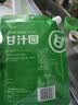 甘汁园零卡糖320g  0蔗糖0脂肪0热量 赤藓糖醇 代糖白砂糖烘焙调味剂 实拍图