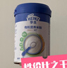 亨氏婴儿宝宝辅食原味有机米粉维c营养高铁米粉婴儿米糊218g 6个月+ 实拍图