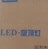 惠普精工led卧室吸顶灯三防灯超薄简约儿童书房餐厅阳台过道灯具37CM白光 实拍图