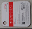 banq&JOY联名款 64GB TF（MicroSD）存储卡U3 C10 A1 V30 4K 高速款行车记录仪&监控摄像头手机内存卡 实拍图