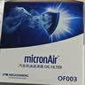科德宝（MICRONAIR）机油滤清器机油滤芯机油格OF223适用福克斯1.0T1.5锐际1.5T福睿斯 实拍图