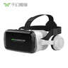 千幻魔镜 G04BS十一代vr眼镜智能蓝牙连接 3D眼镜手机VR游戏机 实拍图