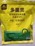 史丹利（STANLEY）多菌灵花药多菌菌灵杀菌剂花卉百菌清白粉兰花黑斑病专用药100g 实拍图