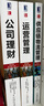 运营管理（英文版 原书第15版） 实拍图