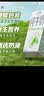 伊利【新鲜日期】纯牛奶苗条装 200ml*24盒 优质乳蛋白 礼盒装 实拍图