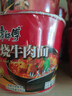 康师傅 方便面 经典红烧牛肉桶面110g*12 泡面整箱速食 方便食品 实拍图