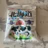 RIBON奶糖105.8g北海道糖果理本日本进口炼乳软糖儿童休闲零食结婚喜糖 实拍图