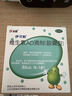 伊可新维生素AD滴剂（胶囊型）50粒0-1岁 婴儿ad 新生儿ad维生素ad滴剂 ad伊可新ad 实拍图