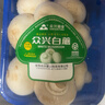 【烧烤季】白蘑菇(口蘑) 230g 实拍图