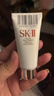 SK-II氨基酸洗面奶20g温和洁面护肤品生日礼物送女友便携小样试用装 实拍图
