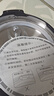 苏泊尔（SUPOR）【价保618】0涂层0氟抗菌球釜电压力锅5L全自动SY-50YC5011Q电饭煲高压锅4-6人上盖批次随机发货 实拍图