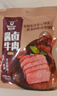 科尔沁酱卤牛肉五香味200g 休闲零食 牛肉熟食开袋即食 即食牛肉高蛋白 实拍图