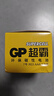 超霸（GP）7号电池40粒七号碳性干电池黑超适用于耳温枪/血氧仪/血压计/血糖仪/鼠标等7号/AAA/R03 商超同款 实拍图